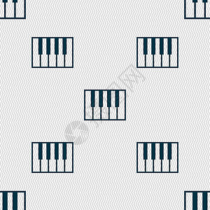 带有几何纹理的无缝图案 矢量笔记贴纸音乐乐器合成器钢琴键盘钥匙背景图片