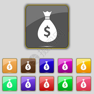 落袋为安美元货币袋图标符号 设置为您网站的11个彩色按钮 矢量设计图片