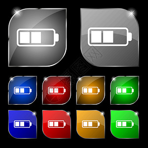 充值有好礼电池半图标符号 一组有光束的10个多彩按钮 矢量插画