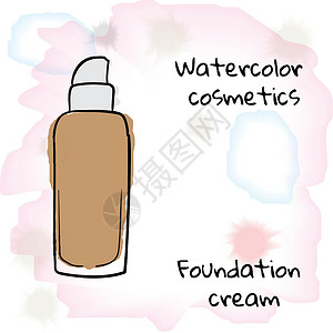 基础化妆品水彩化妆品 底底色模糊的水颜色基础奶油插画