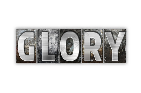 辉煌历程字体Glory概念 单独金属彩压型背景