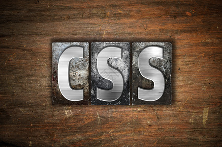 CSS 概念性金属印刷品类型电脑字母凸版格式网络木头开发商代码互联网打字稿背景图片