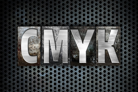 CMYK 概念金属发粉类型字母墨水青色打印黄色打字稿红绿蓝打印机凸版黑色背景图片