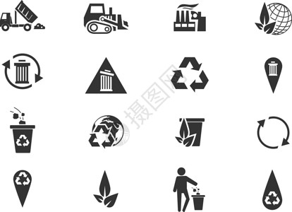 垃圾图标集地球倾倒投掷垃圾篮打扫瓶子垃圾箱埋场卫生生态插画