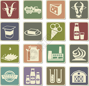 新鲜牛肝牛奶业图标集瓶子乳制品元素酸奶收藏计算机酸味用户食物纸盒设计图片