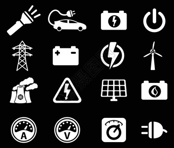 电力简单的图标太阳能板电表电源生产核电厂电压表风力收费电子车电源线背景图片
