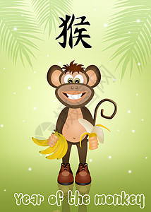 猴子年香蕉插图动物新年快乐明信片庆典棕榈丛林棕色背景图片