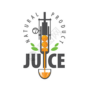 新鲜果汁的标识产品水果柠檬榨汁机植物食物插图饮食标签生态背景图片