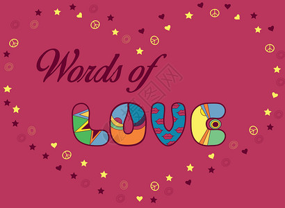 英语描述素材描述爱情的单词 彩色字母插画
