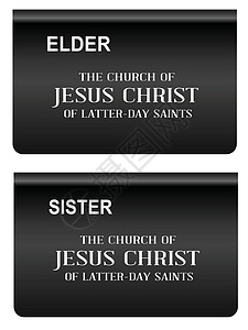 摩门长老和修女徽章姐姐标签传教士长辈姐妹宗教背景图片
