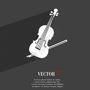 小提琴符号平现代网页设计与长长的阴影和空间为您的文本 韦克托背景图片