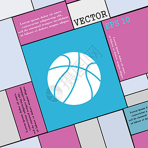 篮球图标符号 您设计时的现代平板风格 矢量竞赛游戏活动插图团队学校运动徽章收藏娱乐背景图片