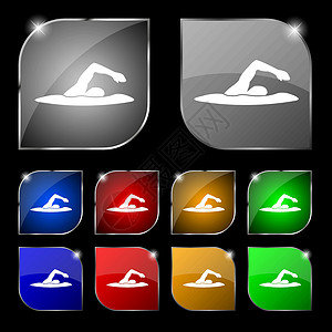 游泳符图标符号 一组有光亮的十色按钮 矢量背景图片