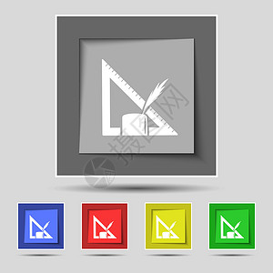 五个标尺原五个有色按钮上的笔和标尺图标符号 矢量插画