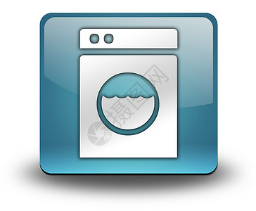 图标 按钮 立方体洗衣液徽标打扫衣服自助洗衣房机器标识插图指示牌文字背景图片