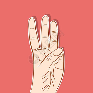 无名指三指指向上或数数三 用手指设计插画