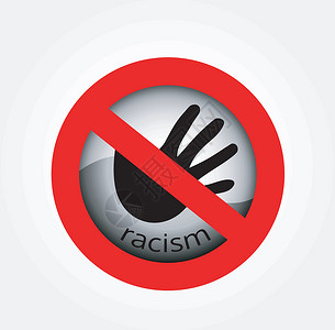 制止种族主义偏见种族歧视黄色插图木板骚扰团结路标种族辨析插画