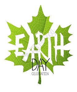 地球日快乐海报 绿叶 叶质背景背景图片