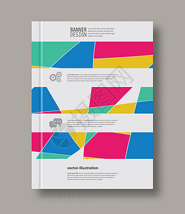 抽象设计模板马赛克传单推介会海报艺术互联网卡片装饰品小册子打印背景图片