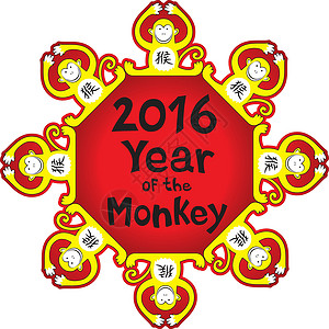 中文星象猴子设计荒野动物插图十二生肖庆典哺乳动物艺术八字动物园吉祥物插画