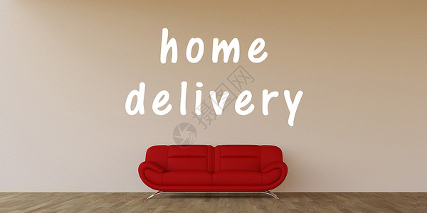 家庭自家服务创造力推介会沙发房子插图家具渲染创新内饰概念背景图片