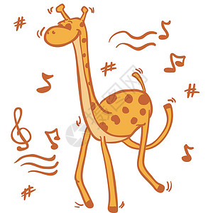 跳舞的长颈鹿背景图片