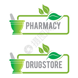 药房捣碎药物有机产品橡皮海豹标签邮票食物插图认证墨水生物树叶背景图片