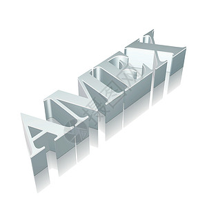 3d 金属字符AMEX 有反射和矢量说明生长地面白色金融灰色插图战略市场合金经济背景图片