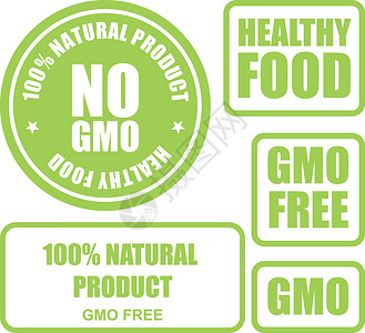 立减券标签GMO自由和健康食品券和标签插画