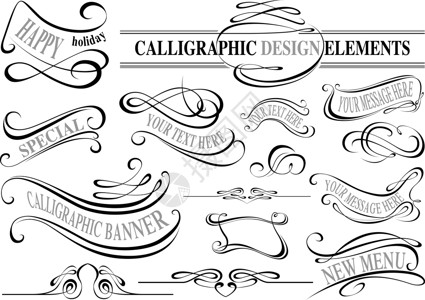 邀请函元素书法元素标签婚礼插图菜单邀请函文档滚动漩涡边界框架插画