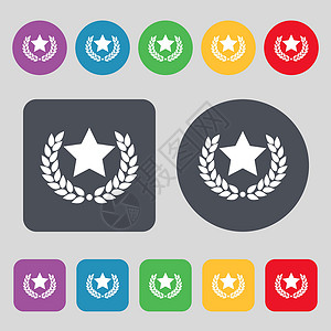 领导成就星座奖图标符号 一组有12色按钮 平面设计 矢量插画