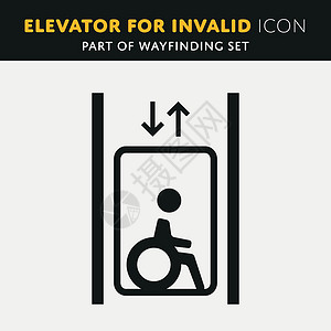 残疾男子象形图平面图标 lif注意力疾病医院信号电梯白色帮助药品建筑人士背景图片