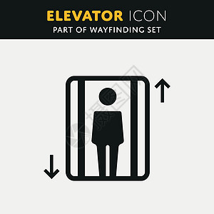 电梯标志矢量电梯图标技术黑色帮助购物中心网站警告艺术文字注意力象形设计图片