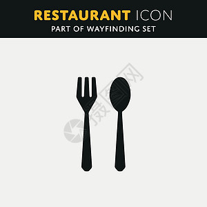 快餐餐具矢量餐厅图标餐具烹饪刀具勺子商业托盘服务工具插图菜单插画