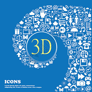 3d大图3D 标志图标  3D新技术符号 漂亮的一组漂亮的图标扭曲成一个大图标的中心 韦克托插图技术电视质量眼镜按钮对角线电影屏幕网络插画