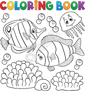 彩色海葵珊瑚鱼彩色书主题2插画