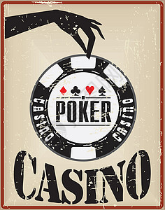 扑克筹码带有扑克芯片的老牌插画