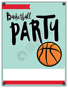 篮球党邀请模板插图说明派对传单设计元素法庭游戏海报邀请函生日空白背景图片