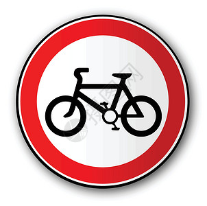 Cyclist 道路交通标志路标车辆插图警告圆形红色危险警察运输插画