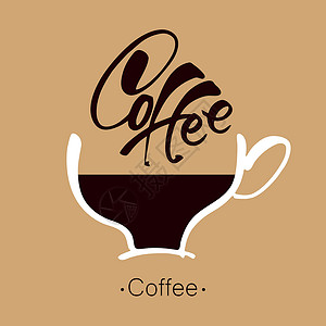 咖啡杯刻字模板咖啡标识海报杯子标签横幅书法商业咖啡店刷子背景图片