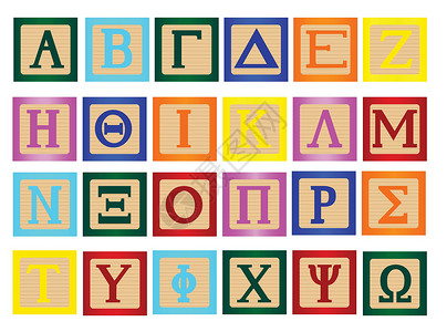 埃尔法希腊语中的块块字母瓷砖活动游戏休闲木板绘画意义教育数字爱好插画