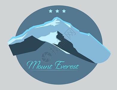 万科滑雪珠穆朗玛峰标签与复古万科字体设计爬坡顶峰地质学插图宽慰插画
