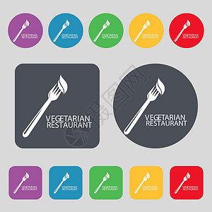 菜单图标素食餐厅图标标志 一组 12 个彩色按钮 平面设计 韦克托瑜伽食谱厨师盘子标识咖啡生态餐饮美食营养设计图片