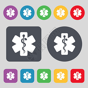 医疗福利医学图标标志 一组 12 个彩色按钮 平面设计 韦克托插画