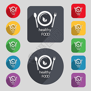 食谱设计健康食品概念图标标志 一组 12 个彩色按钮和一个长长的阴影 平面设计 韦克托饮食烹饪叶子蔬菜咖啡盘子食物服务市场菜单插画