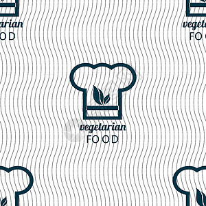 生态厨房素食食品平面设计标志 具有几何纹理的无缝模式 韦克托美食盘子叶子食物餐厅烹饪植物咖啡插图农场插画