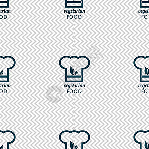 生态厨房素食食品平面设计标志 具有几何纹理的无缝模式 韦克托橡皮插图厨房植物菜单叶子咖啡生态餐厅烹饪插画