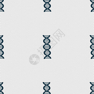几何基因脱氧核糖核酸标志 具有几何纹理的无缝模式 韦克托基因科学生活个性插图身体螺旋生物学教育克隆插画