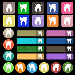 多生牙牙类图标符号 设置自27个多色平板按钮 矢量插画