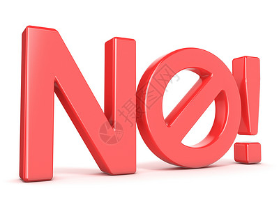 禁止符号概念 Word No 带有被禁止的符号 3D禁令情绪卡通片危险表决解雇法律解决方案审查横幅背景图片